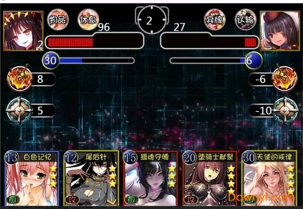 魔女的战争修改版 游戏截图